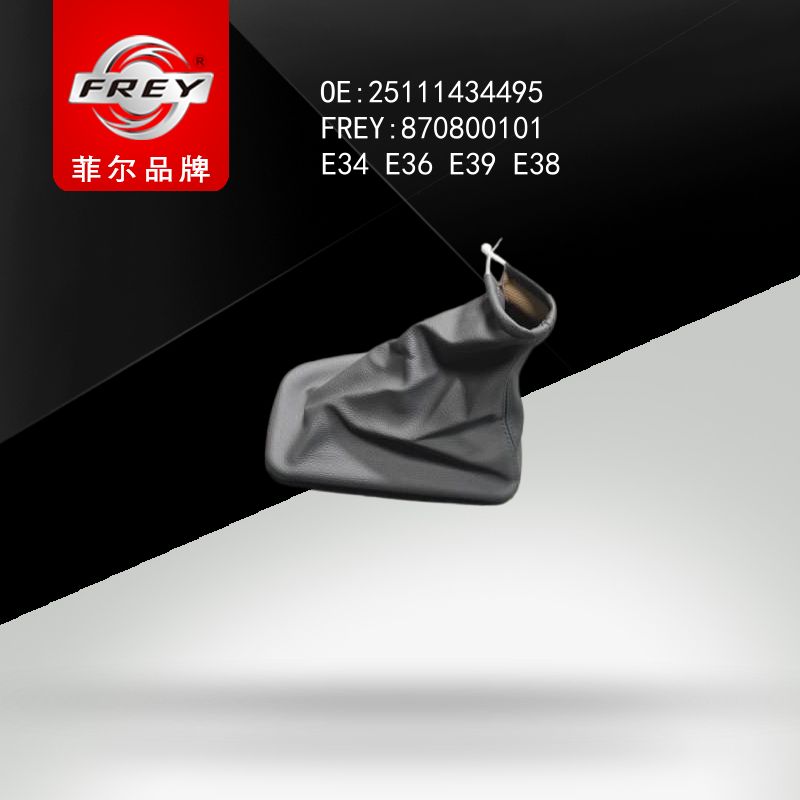 FREY Головка рычага МКПП резинопластик 870800101 (OEM BMW 25111434495)