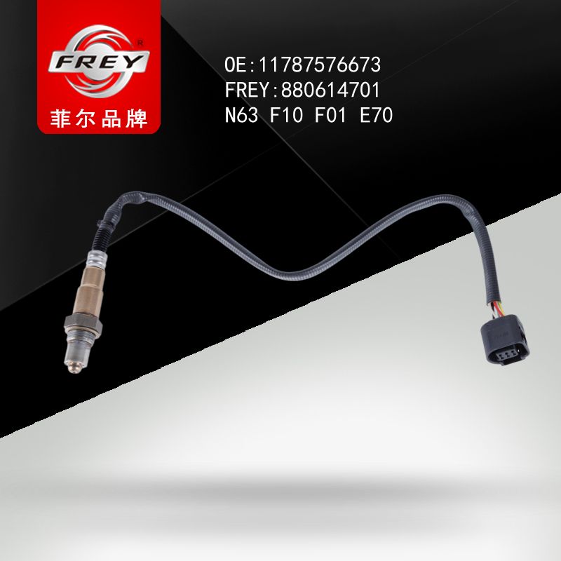 FREY ЛЯМБДА-ЗОНД 880614701 (OEM BMW 11787576673)