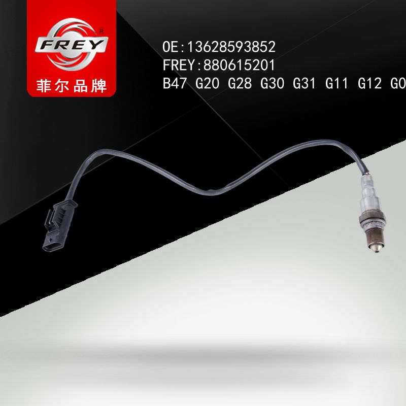 FREY ЛЯМБДА-ЗОНД G20 G28 G30 G31 G11 G12 G01 G08 Diesel 880615201 (OEM BMW 13628593852)