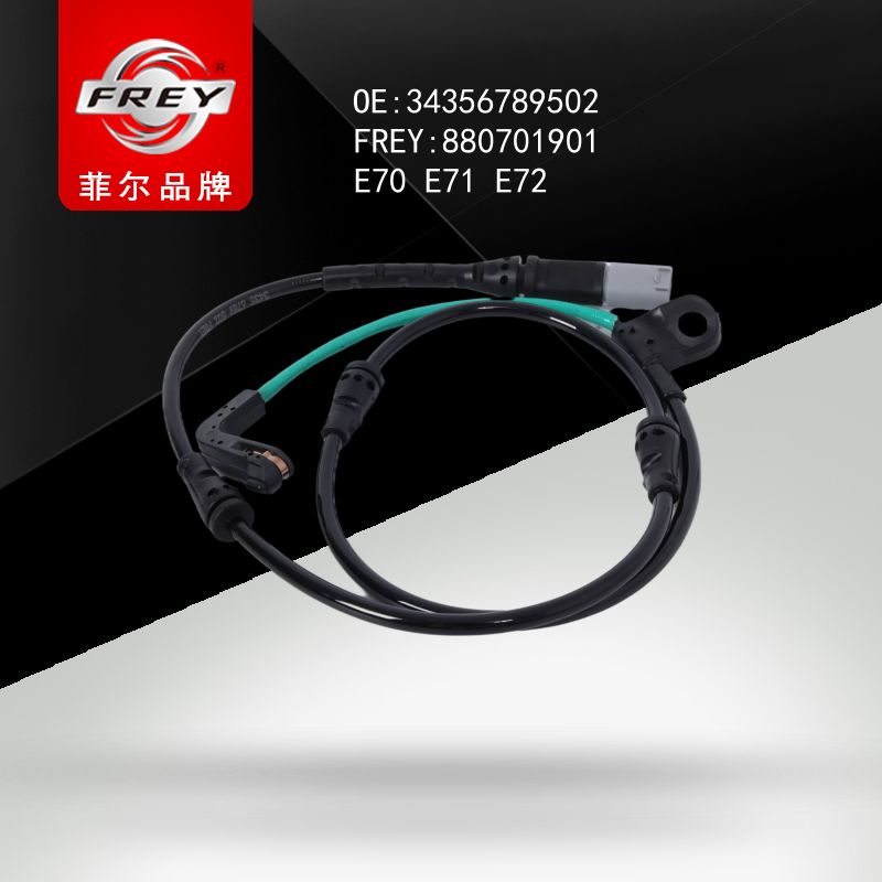 FREY Датчик износа тормозных колодок E70 E71 E72 880701901 (OEM BMW 34356789502)