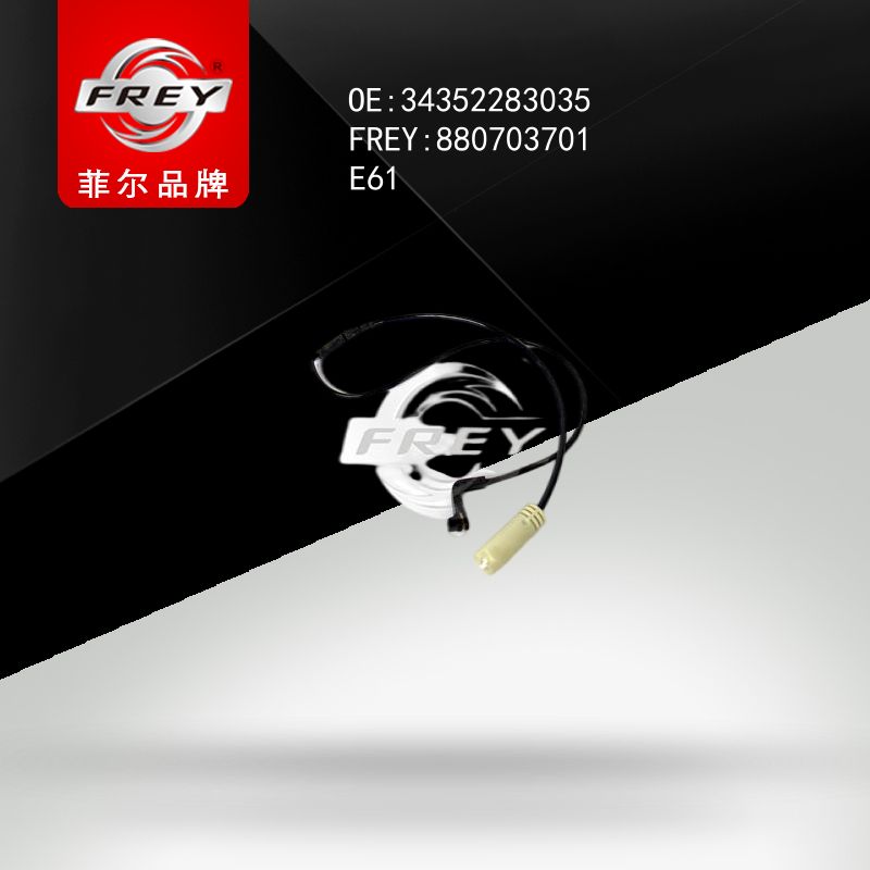 FREY Датчик износа тормозных колодок 880703701 (OEM BMW 34352283035)