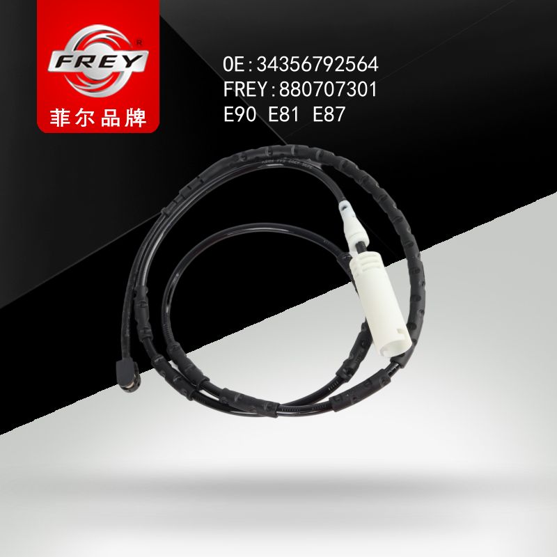 FREY Датчик износа тормозных колодок 880707301 (OEM BMW 34356792564)