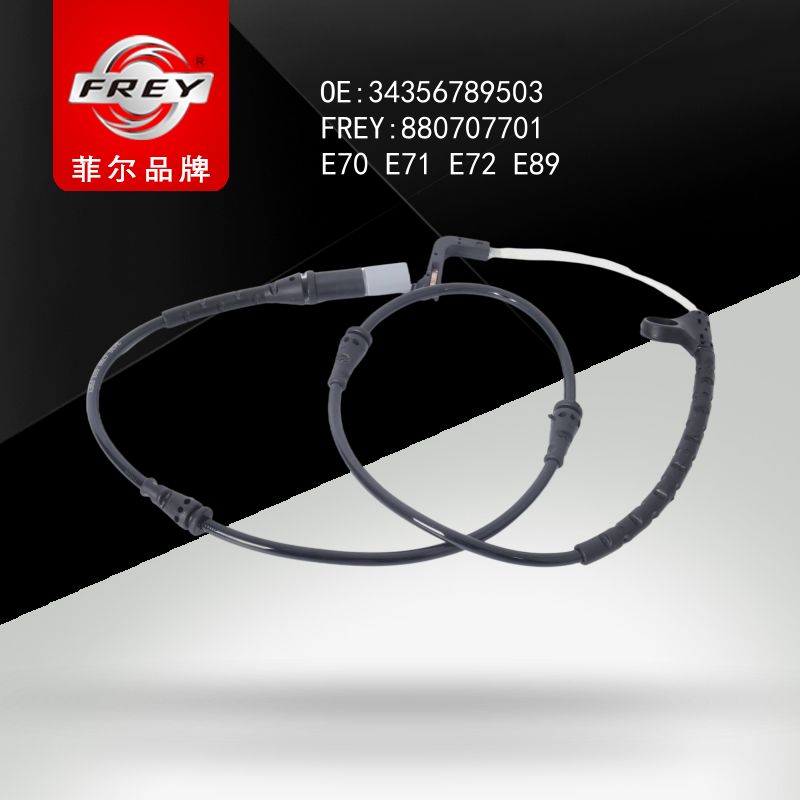 FREY Датчик износа тормозных колодок 880707701 (OEM BMW 34356789503)