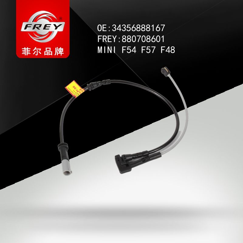 FREY Датчик износа тормозных колодок 880708601 (OEM BMW 34356888167)