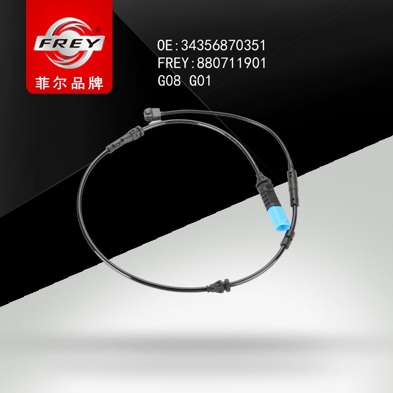 FREY Датчик износа тормозных колодок 880711901 (OEM BMW 34356870351)