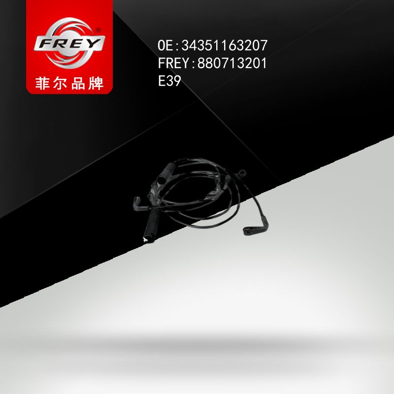 FREY Датчик износа тормозных колодок 880713201 (OEM BMW 34351163207)
