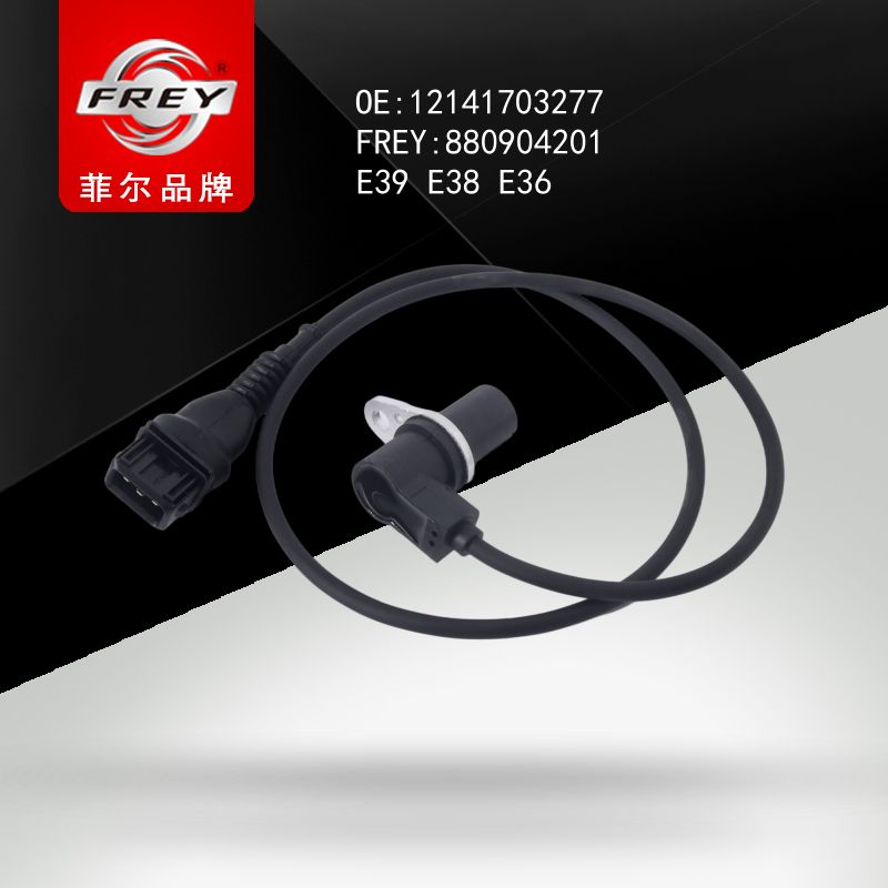 FREY Датчик коленвала  E39 E38 E36 880904201 (OEM BMW 12141703277)