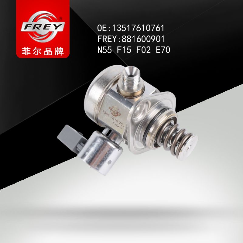 FREY Топливный насос высокого давления. BMW 1, 3, 5, 6, X1, X3, X5, X6 881600901 (OEM BMW 13517610761)