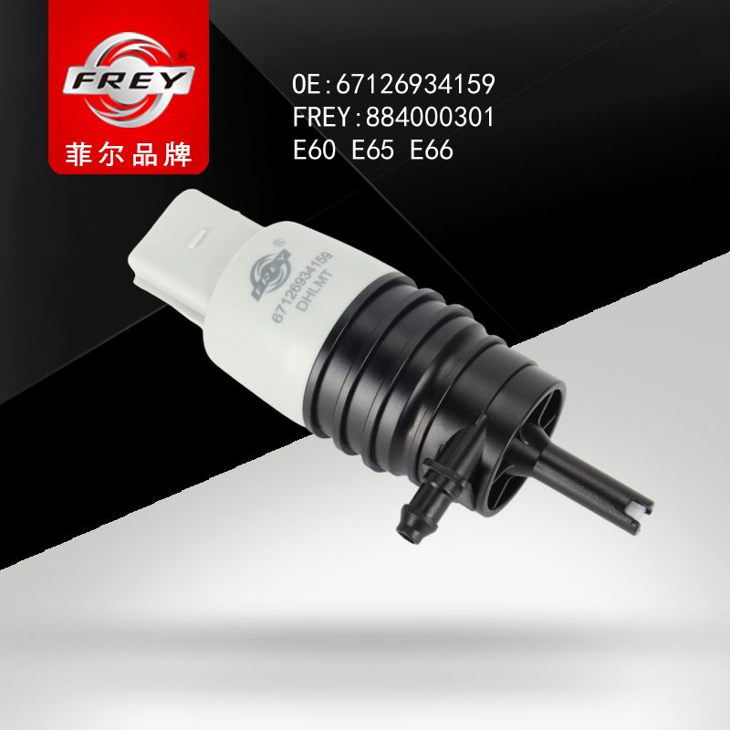 FREY Насос омывателя E60 E65 E66 884000301 (OEM BMW 67126934159)