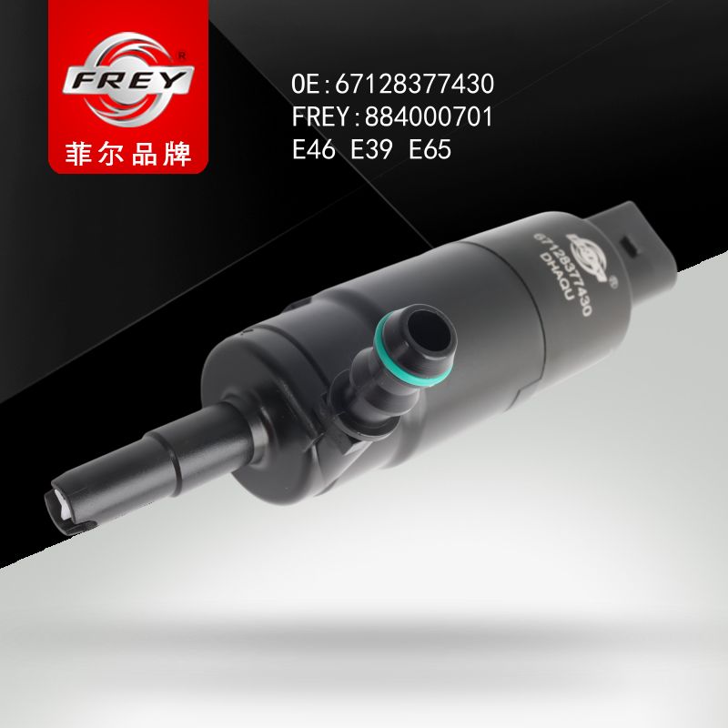 FREY Насос омывателя 884000701 (OEM BMW 67128377430)