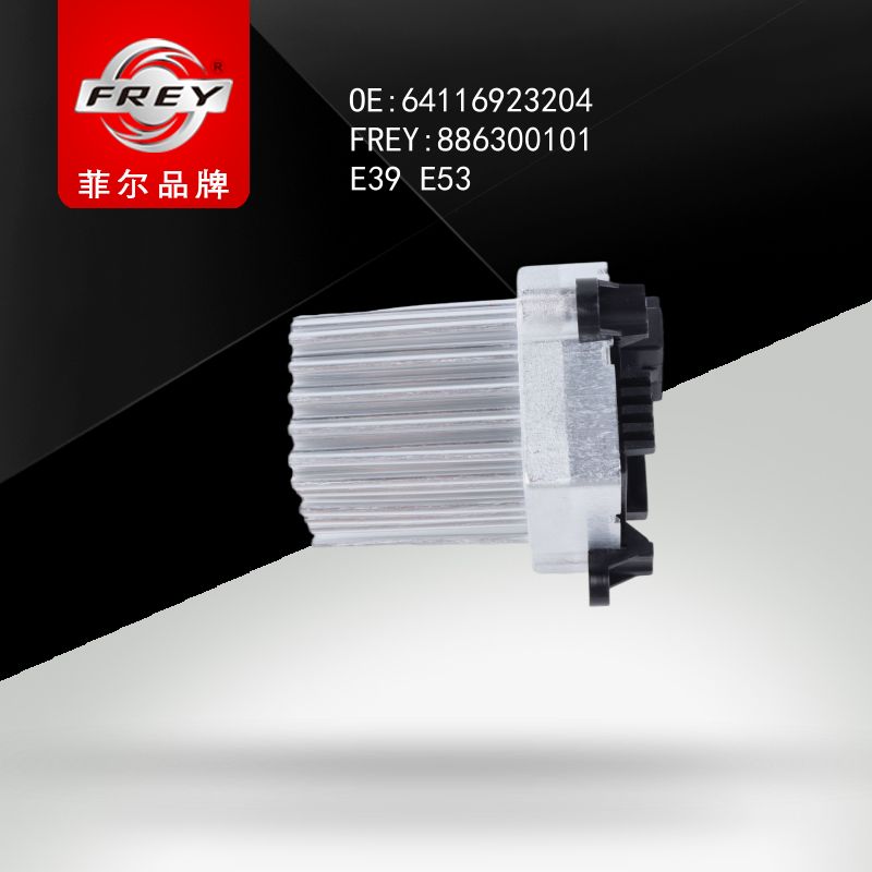 FREY Резистор мотора отопителя E39 E53 886300101 (OEM BMW 64116923204)