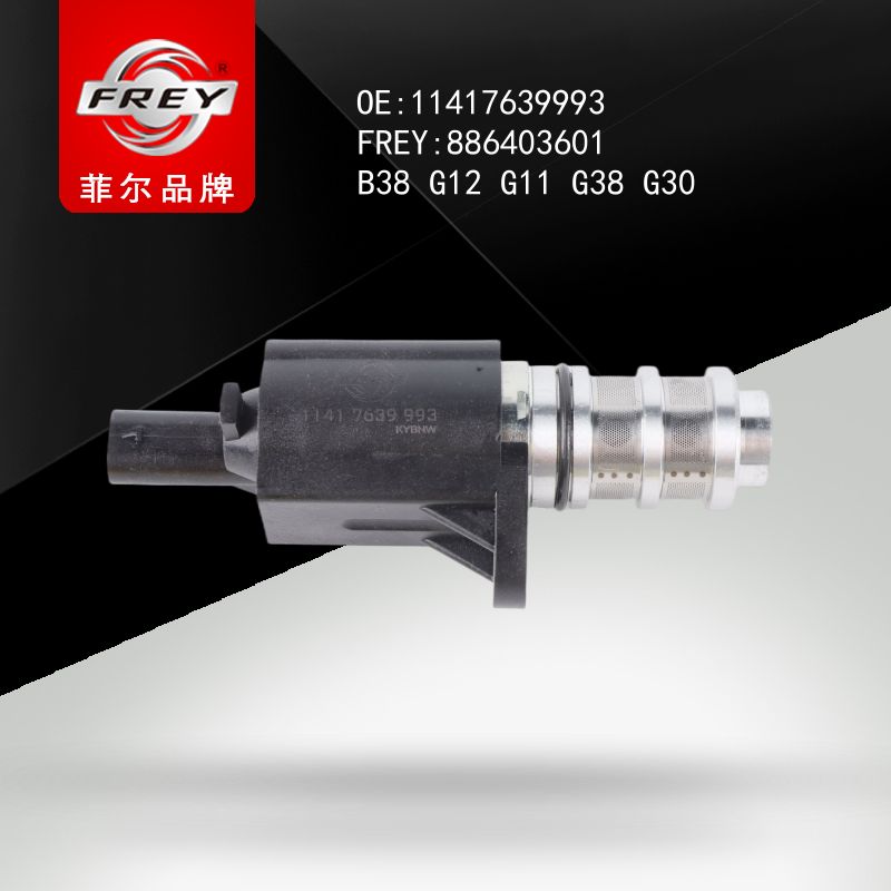 FREY Клапан электромагнитный 886403601 (OEM BMW 11417639993)