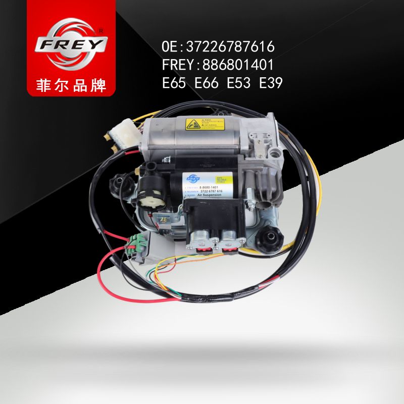 FREY Компрессор пневмоподвески 886801401 (OEM BMW 37226787616)