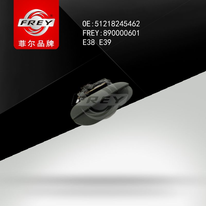 FREY Ручка перед прав двери GRUNDIERT 890000601 (OEM BMW 51218245462)