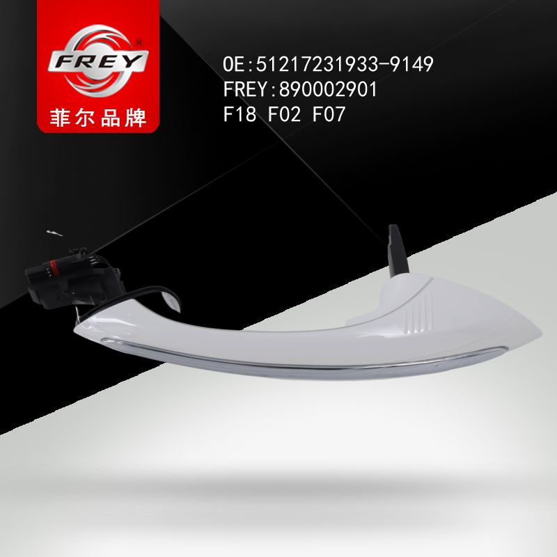 FREY Ручка двери зад. лев. белая с комф. дост. 890002901 (OEM BMW 512172319339149)