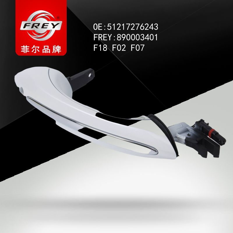 FREY Ручка двери пер. лев. CODE - UNI/MET 890003401 (OEM BMW 51217276243)