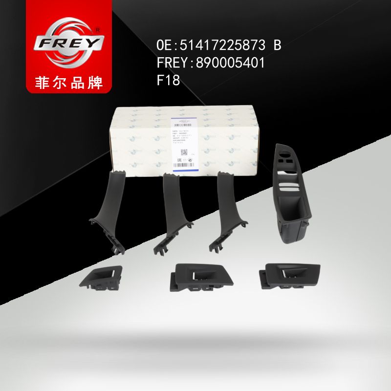 FREY Ручки салона к-т SCHWARZ 890005401 (OEM BMW 51417225873)