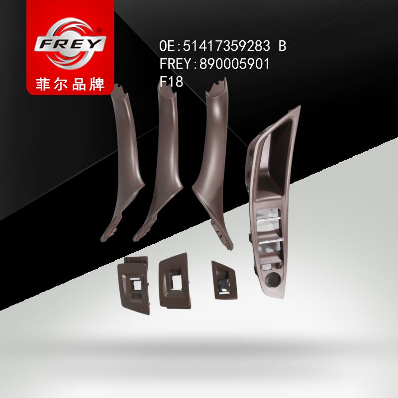 FREY Ручки салона к-т mokka 890005901 (OEM BMW 51417359283)