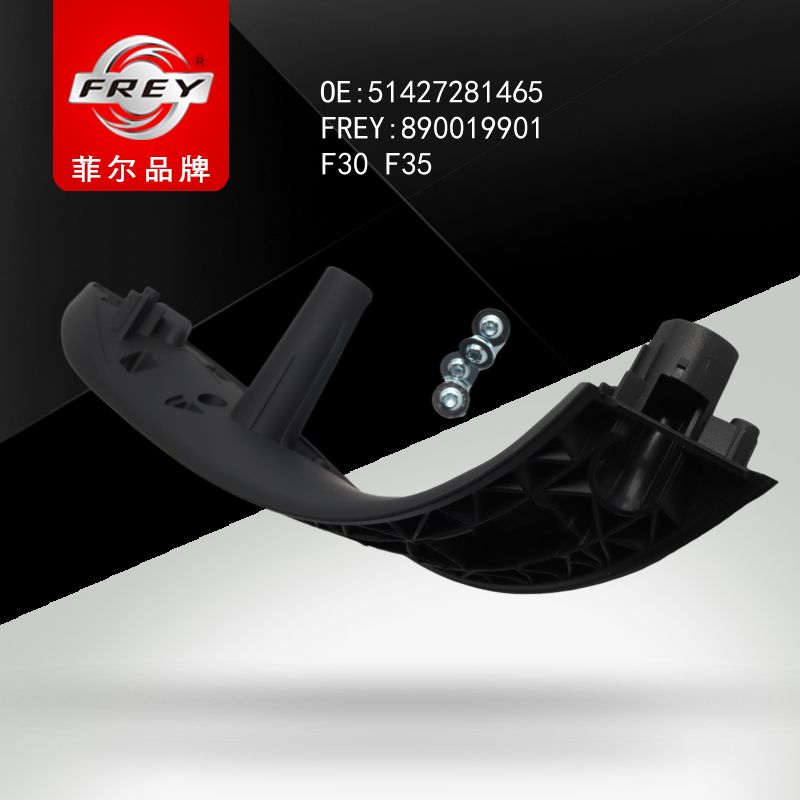 FREY Держатель ручки двери SCHWARZ 890019901 (OEM BMW 51427281465)