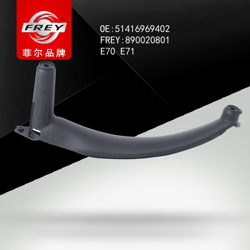 FREY Держатель ручки SCHWARZ 890020801 (OEM BMW 51416969402)