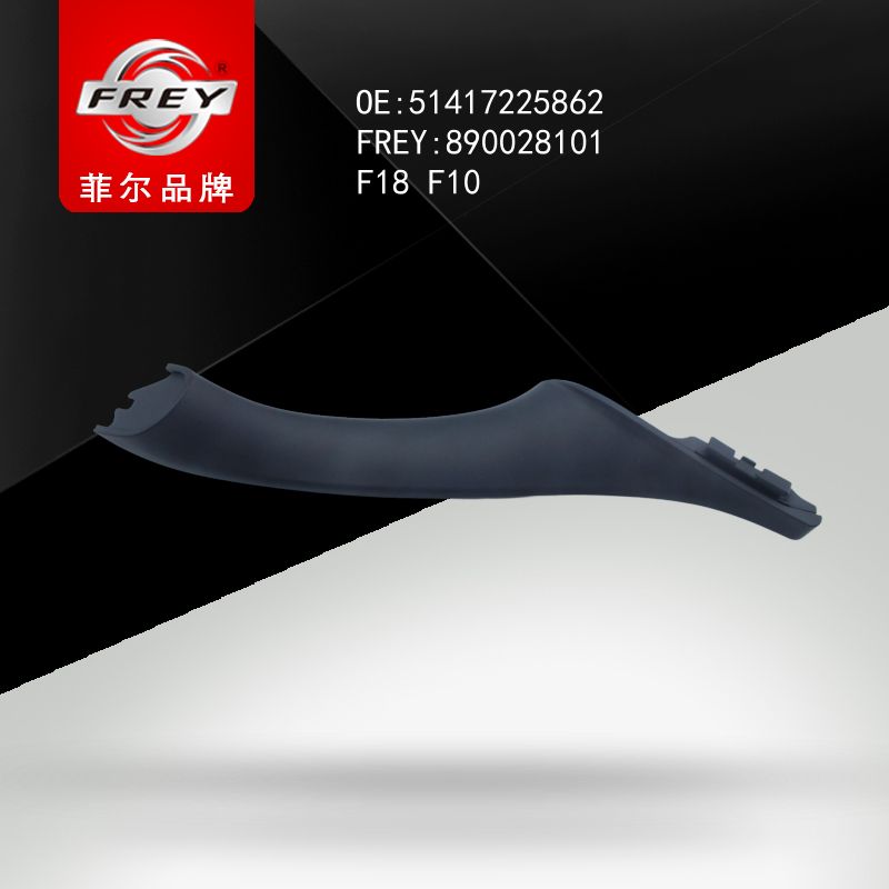 FREY Держатель ручки двери SCHWARZ 890028101 (OEM BMW 51417225862)