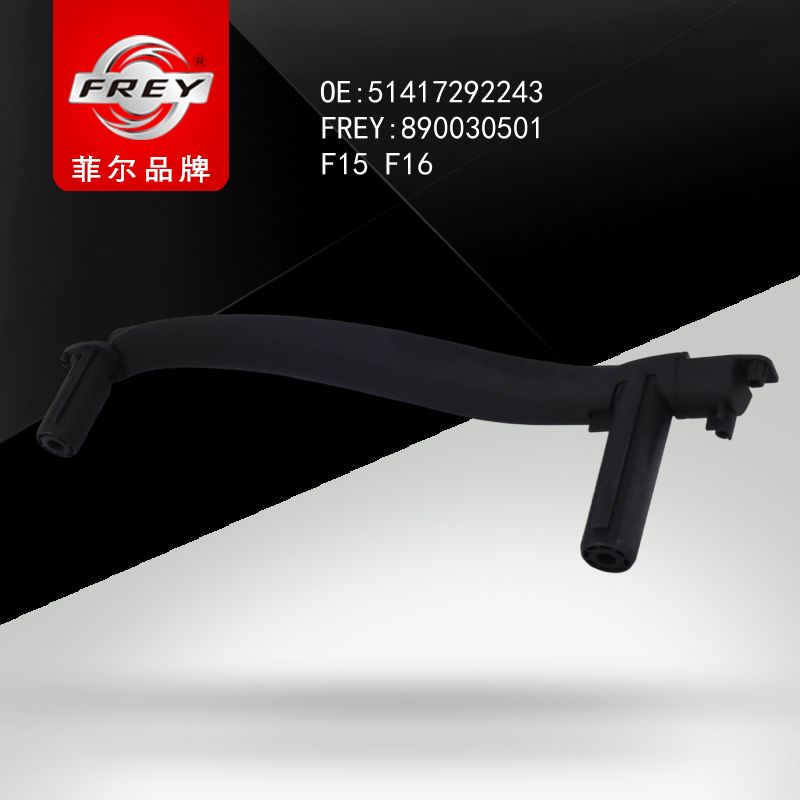 FREY Держатель ручки двери SCHWARZ 890030501 (OEM BMW 51417292243)
