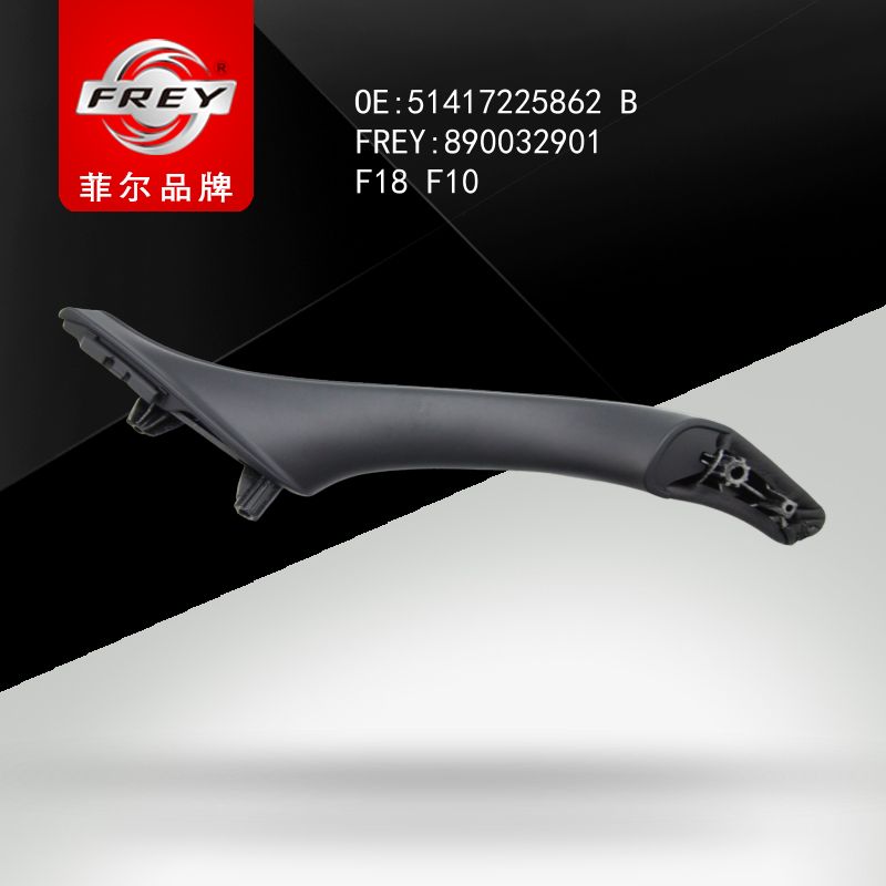 FREY Ручка двери SCHWARZ 890032901 (OEM BMW 51417225862)