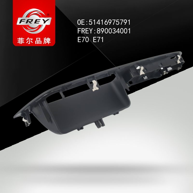 FREY Накладка ручки двери SCHWARZ 890034001 (OEM BMW 51416975791)