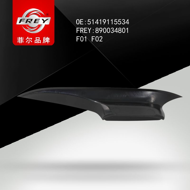 FREY Накладка двери дер. fineline глянц. п пд 890034801 (OEM BMW 51419115534)