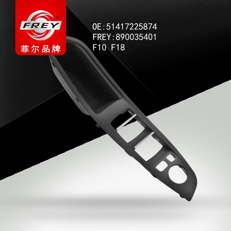 FREY Ручка двери SCHWARZ 890035401 (OEM BMW 51417225874)