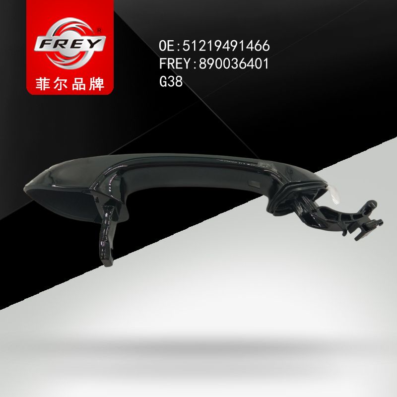 FREY Ручка двери пер/зад прав. OVT 890036401 (OEM BMW 51219491466)