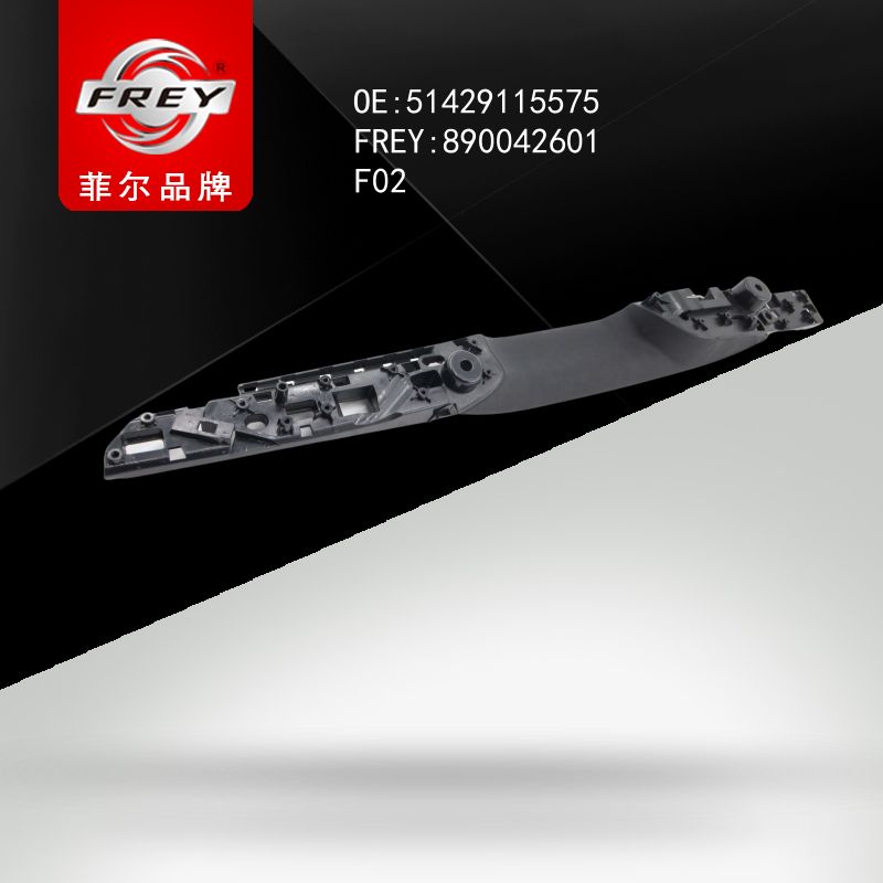 FREY Каркас накладки двери л зд 890042601 (OEM BMW 51429115575)
