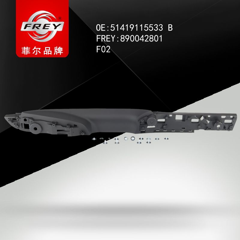 FREY Кронштейн вставки двери пер. лев. 890042801 (OEM BMW 51419115533)