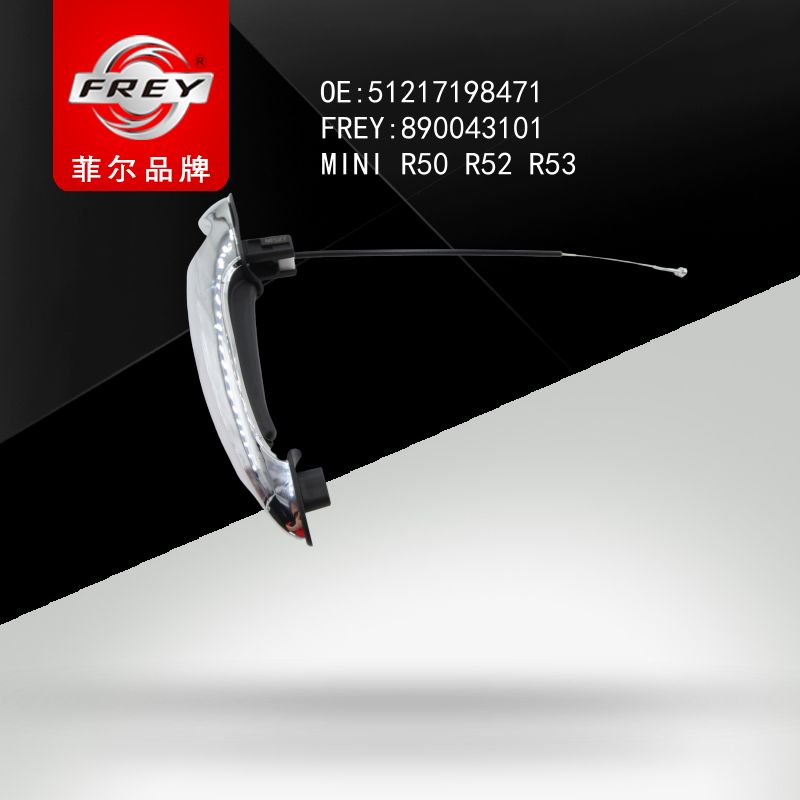 FREY Ручка двери левая хром 890043101 (OEM BMW 51217198471)