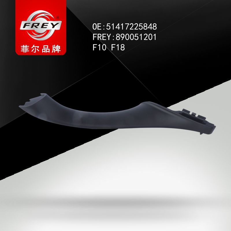 FREY Ручка двери SCHWARZ 890051201 (OEM BMW 51417225848)