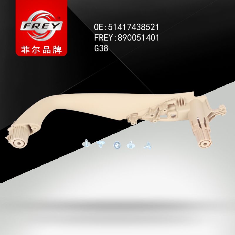 FREY Держатель ручки двери пер лев CANBERRABEIGE 890051401 (OEM BMW 51417438521)