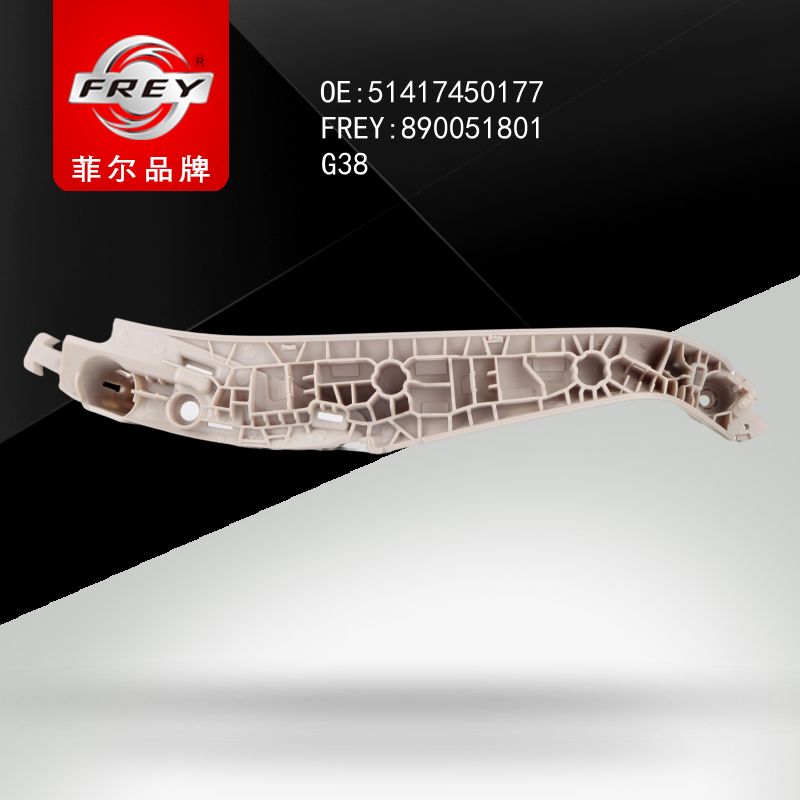 FREY Держатель ручки двери ELFENBEINWEISS 890051801 (OEM BMW 51417450177)