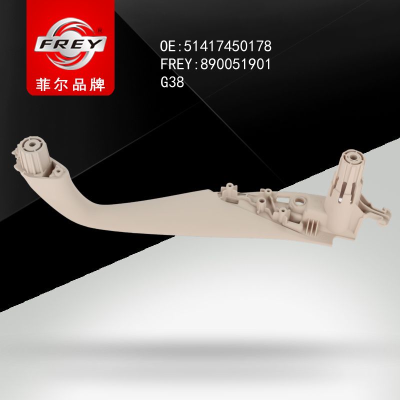 FREY Держатель ручки двери ELFENBEINWEISS 890051901 (OEM BMW 51417450178)