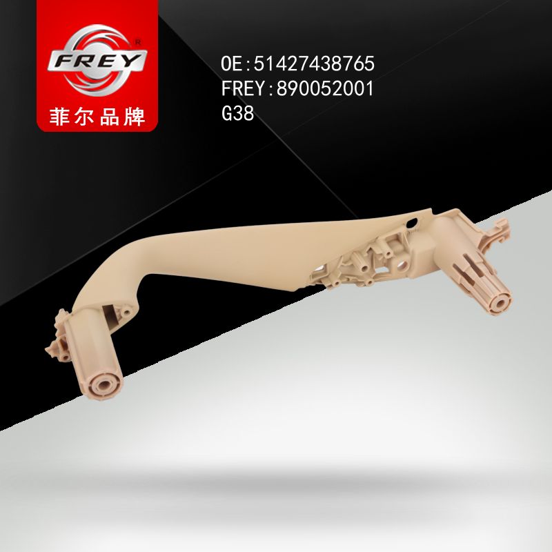 FREY Держатель ручки двери CANBERRABEIGE 890052001 (OEM BMW 51417438765)
