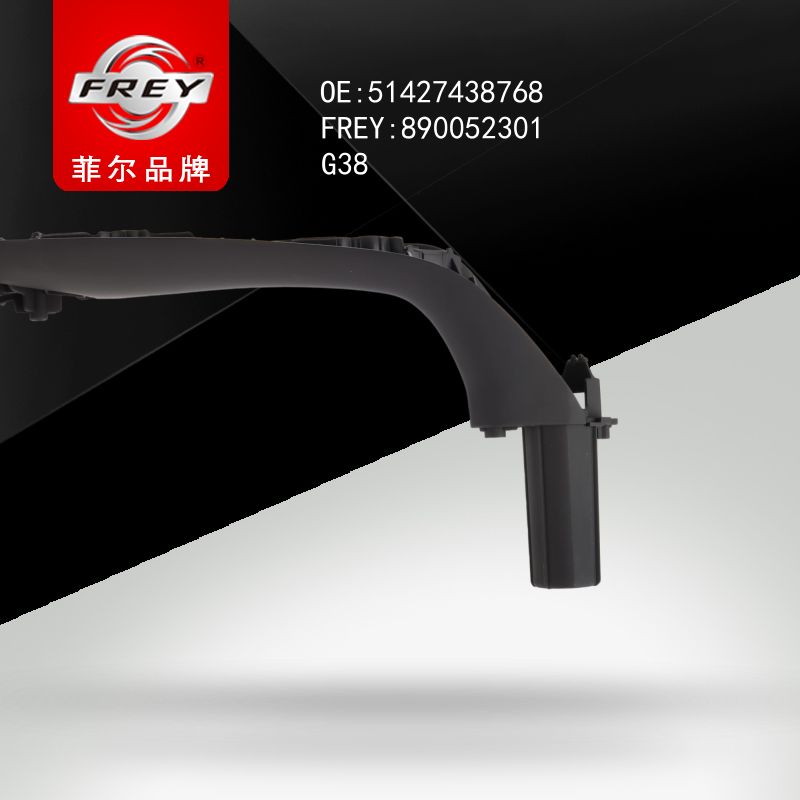 FREY Держатель ручки двери SCHWARZ 890052301 (OEM BMW 51427438768)