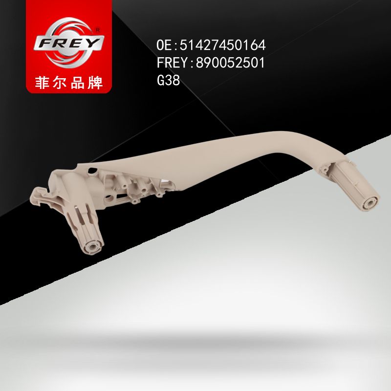 FREY Держатель ручки двери ELFENBEINWEISS 890052501 (OEM BMW 51427450164)