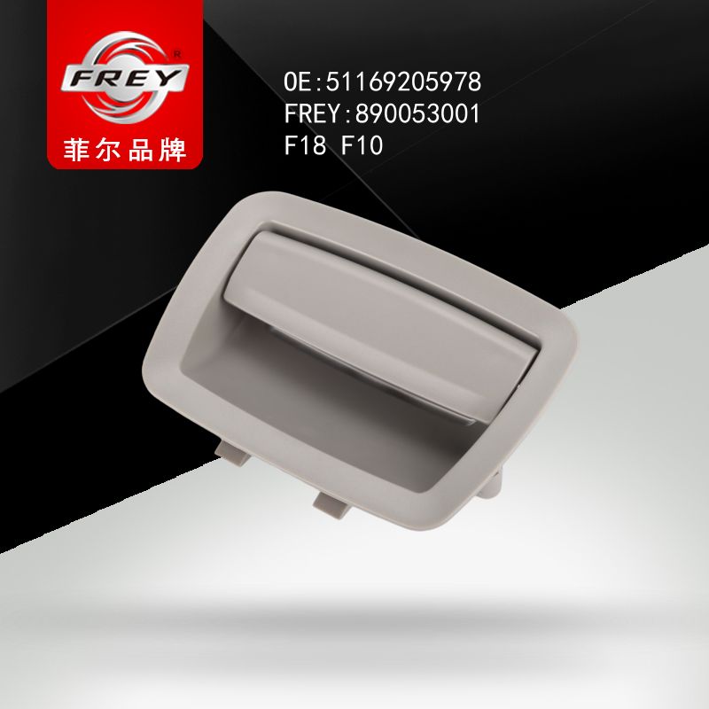 FREY Ручка перчаточного ящика EVERESTGRAU 890053001 (OEM BMW 51169205978)