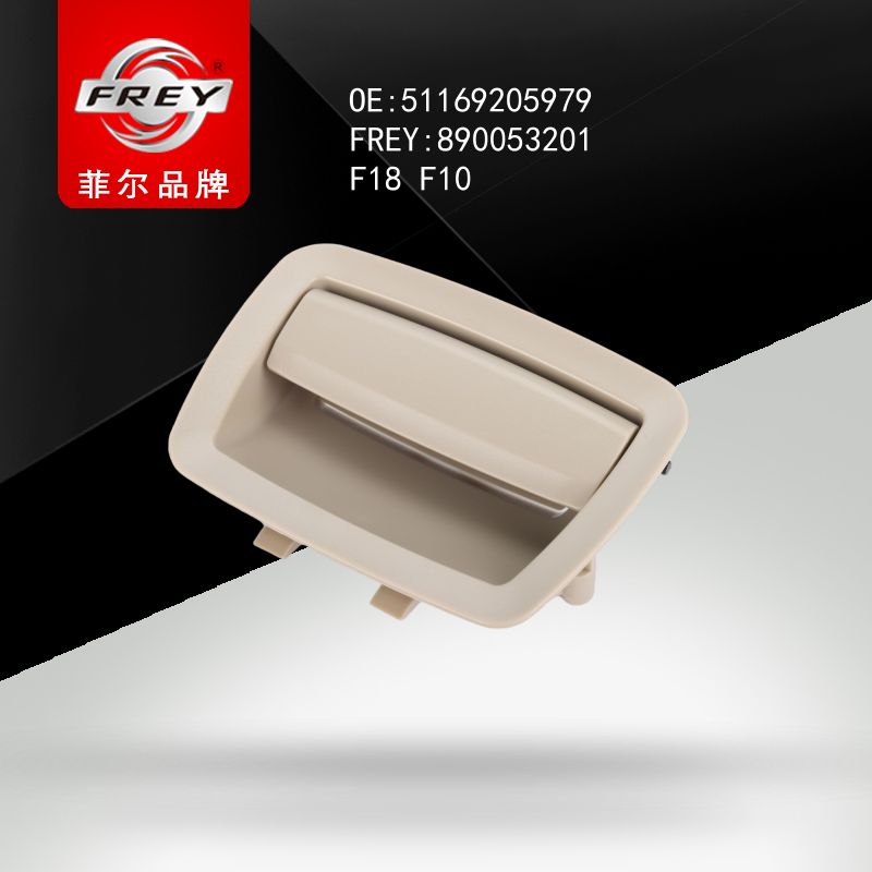 FREY Ручка перчаточного ящика OYSTER 890053201 (OEM BMW 51169205979)
