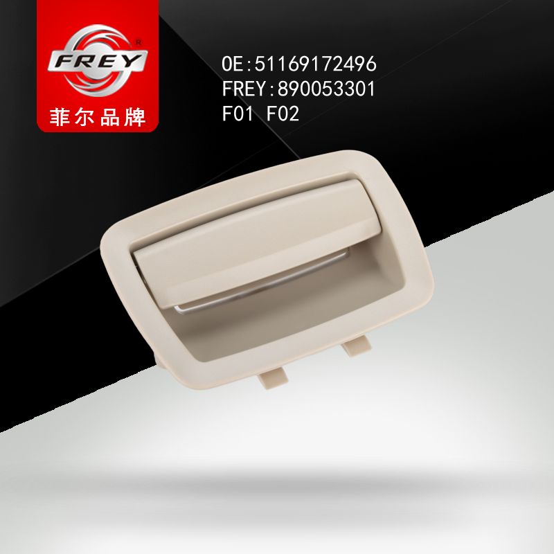 FREY Ручка перчаточного ящика OYSTER 890053301 (OEM BMW 51169172496)