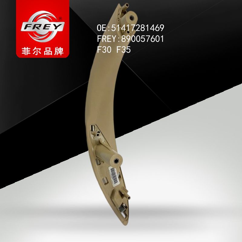 FREY Кронштейн ручки двери зад лев VENETOBEIGE 890057601 (OEM BMW 51417281469)