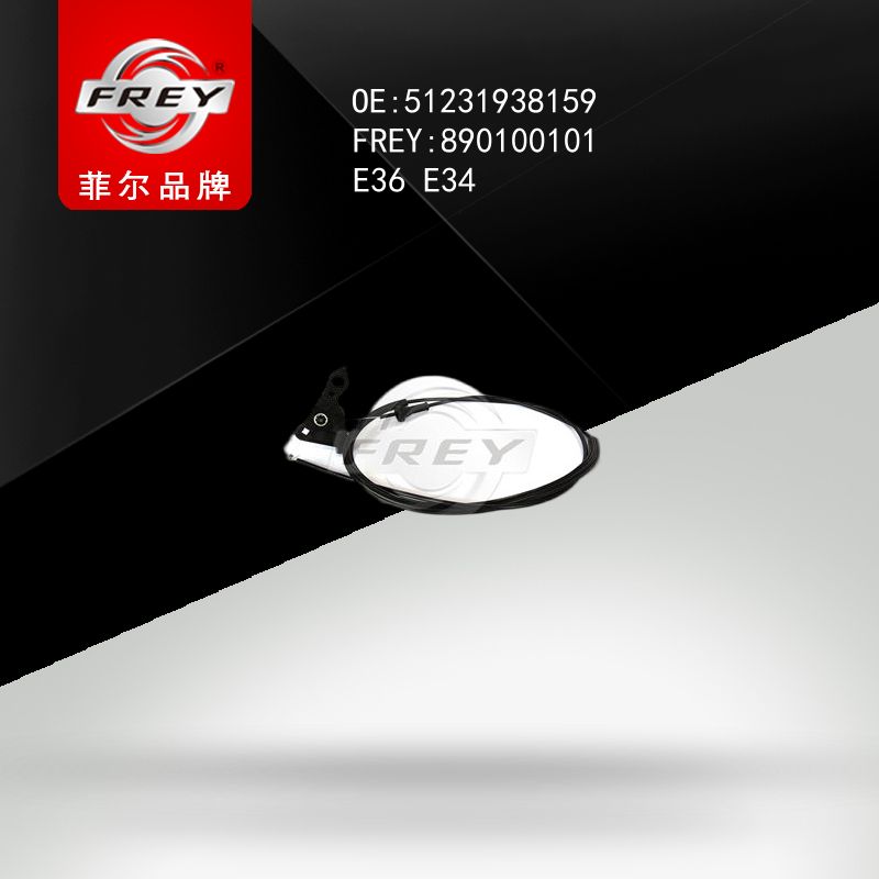 FREY Трос капота Е36 Е34 890100101 (OEM BMW 51231938159)
