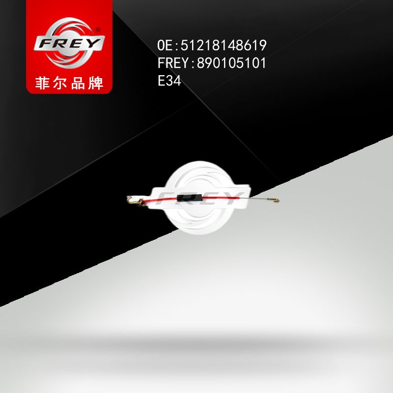FREY Трос привода замка двери передней левой E34 890105101 (OEM BMW 51218148619)