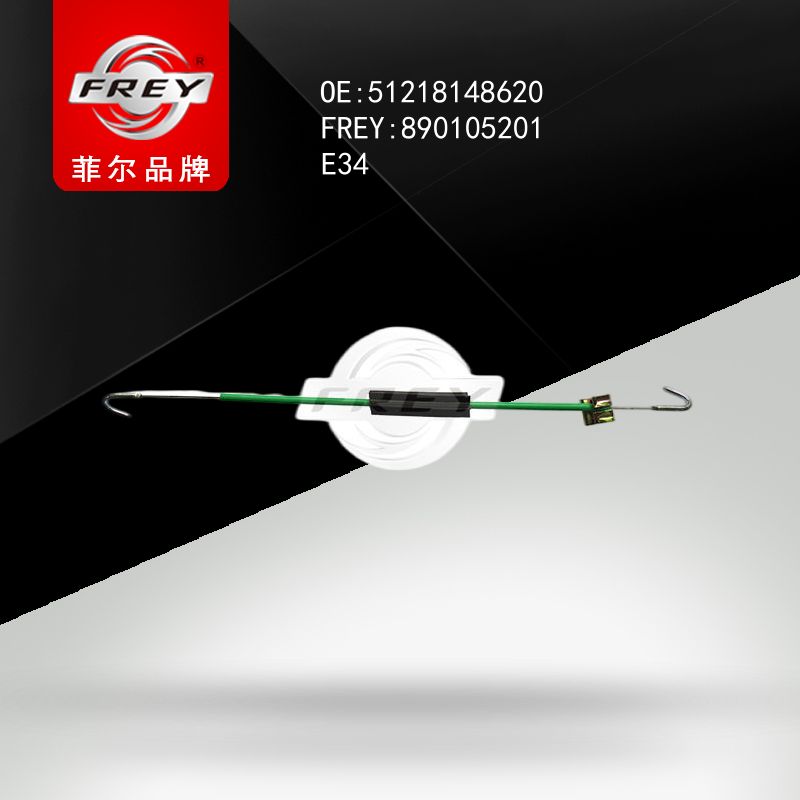 FREY Трос замка двери 890105201 (OEM BMW 51218148620)