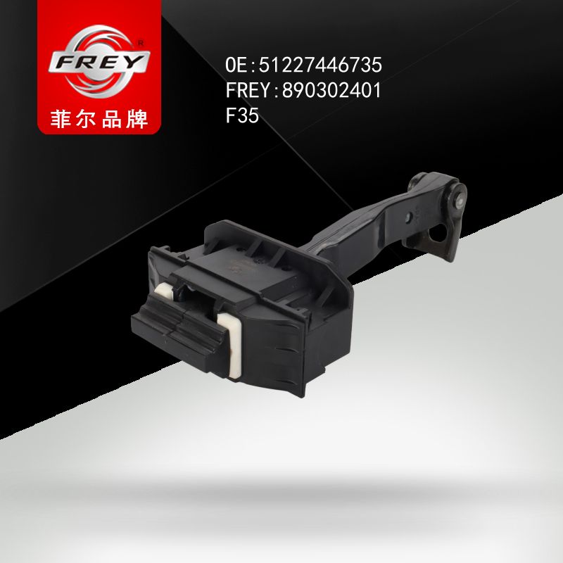 FREY Ограничитель двери 890302401 (OEM BMW 51227446735)