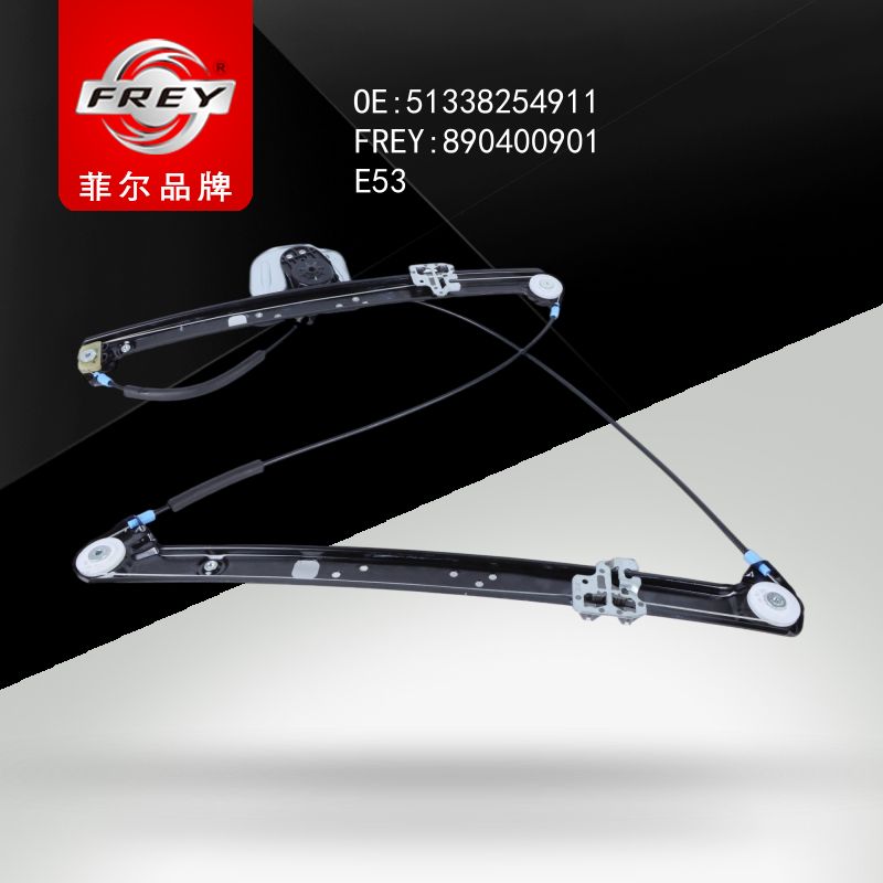 FREY Стеклоподъёмник передний левый 890400901 (OEM BMW 51338254911)